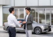 權益延保，服務無憂 沃爾沃汽車推出“疫情關愛”政策