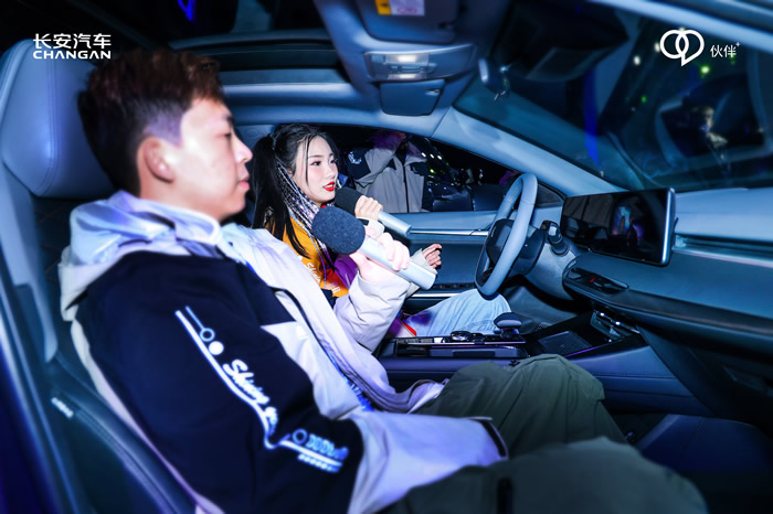 2022年長安汽車粉絲盛典