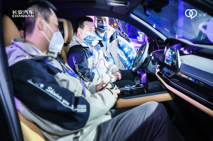 2022年長安汽車粉絲盛典