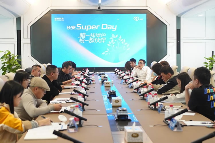 長安Super Day