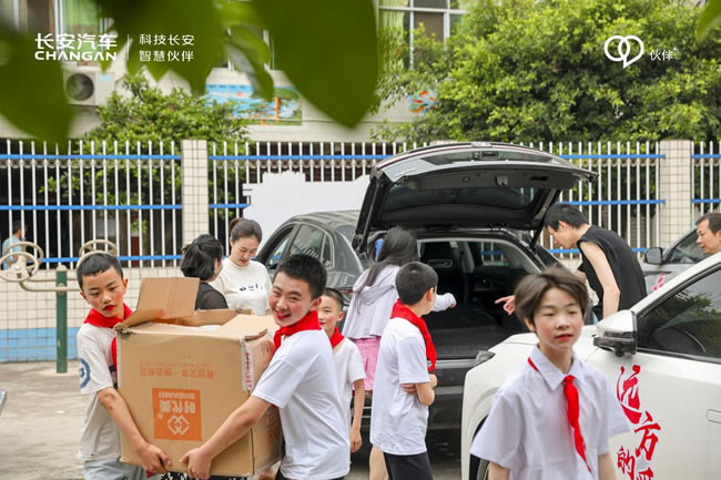以愛為名，伙伴同行—長安汽車用戶深入大山開展愛心公益助學(xué)