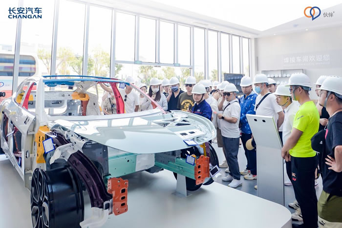 長安Open Day ——伙伴開放日，一起向美好