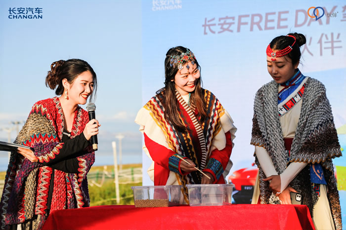 長安Free Day——駕馭深藍，益路同行