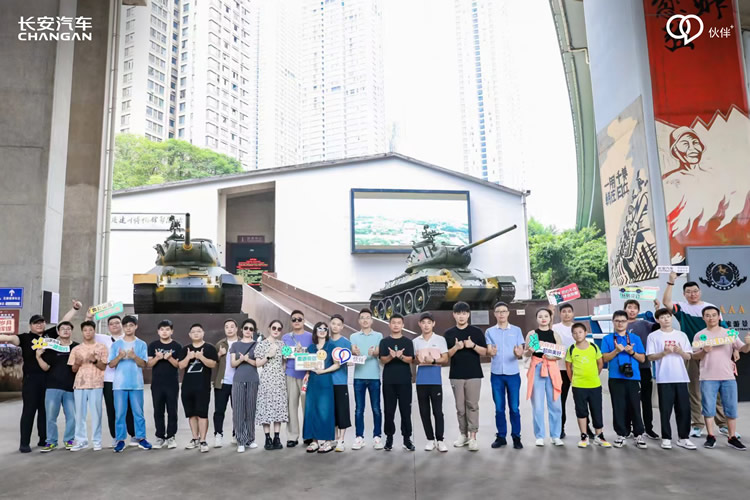 長安Open Day——探尋“智”造科技，伙伴攜手同行