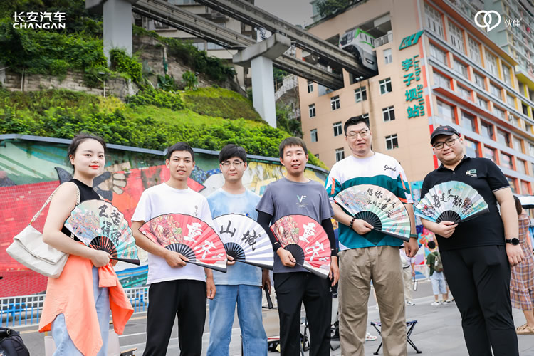 長安Open Day——探尋“智”造科技，伙伴攜手同行
