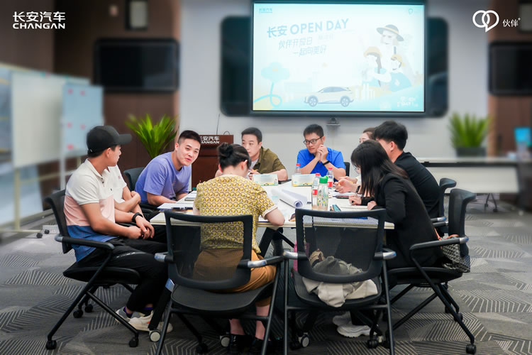 長安Open Day——探尋“智”造科技，伙伴攜手同行