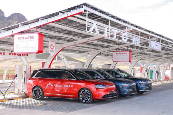 充電比加油更方便，賽力斯汽車攜手華為數字能源共建智能充電生態圈