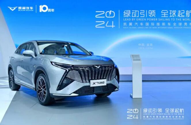 凱翼汽車：用戶才是企業發展的最強底牌