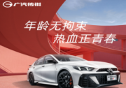 傳祺影豹10月“大放血”，至高3.5萬元綜合權益！