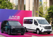 國(guó)賓車出征 上汽大通MAXUS近百臺(tái)高品質(zhì)車型交付進(jìn)博會(huì)