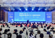 科技引領發展，AI共創未來 ——福建奔馳“啟明星計劃”助力科技教育公益事業