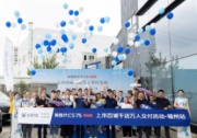 長安第四代CS75PLUS開啟“萬人”上門交付