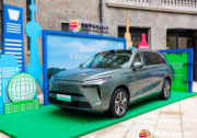 魏牌全新藍山擔綱2024 ESG全球領導者大會指定用車