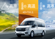 拉貨首選后驅(qū)輕客,“單品銷冠”江鈴福順性價比高又好開耐用