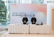 問(wèn)界M9車主俱樂(lè)部：共赴長(zhǎng)江商學(xué)院MBA，啟程智慧之旅