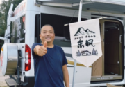 御風(fēng)，馭行，愈自由！西安御風(fēng)房車達人記