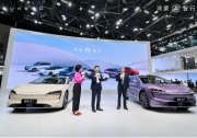 智界品牌閃耀2024廣州車展 引領(lǐng)智能出行新風(fēng)潮