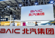 啟用新LOGO，“科技北汽”以煥新形象首次亮相廣州車展