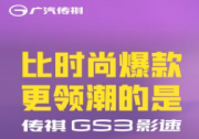 全球熱銷9339輛，小型燃油SUV還有市場