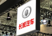 長城汽車Coffee Agent大模型通過生成式人工智能服務(wù)備案