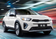 年輕人的第一臺車 起亞奕跑“以舊換新”鉅惠至高3.25萬