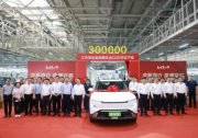 合資車企典范 悅達(dá)起亞社會(huì)責(zé)任報(bào)告斬獲