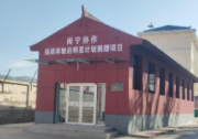 持續推進公益事業，積極助力閩寧協作 ——福建奔馳“啟明星計劃”走進寧夏隆德縣