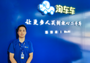 淘車車淄博店熱情服務無“差距”，助民工大哥喜提“放心二手車”