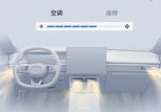 領克07EM-P迎來大版本OTA，冬季體驗全面升級，全國NOA提前加推