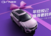 年底沖量驚喜價，入門級SUV標(biāo)桿僅需5.58萬起