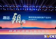 蜂巢能源品類創(chuàng)新戰(zhàn)略破解行業(yè)內(nèi)卷 15年60萬公里、超長壽命，蜂行電池引領(lǐng)超充行業(yè)