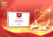 新質(zhì)生產(chǎn)力標(biāo)桿！蘇州金龍新V系客車獲影響中國(guó)客車業(yè)兩項(xiàng)大獎(jiǎng)