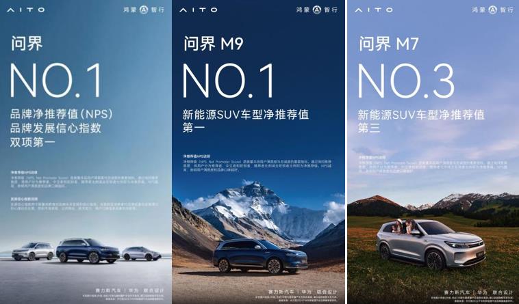 賽力斯張興海與車主零距離交流