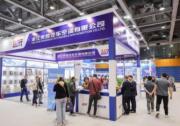 智慧演繹，共享未來——2025歌華國際車用空調展（廣州站）盛大啟幕！