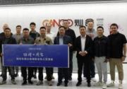 燦谷車商公會交流會成功舉辦，共謀汽車行業新增長