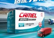 告別“電量焦慮”！駱駝駐車Q系列新品重磅上市