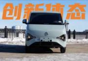 征服極寒無壓力，“城配高鐵”硬實力被“老外”賽車手點贊