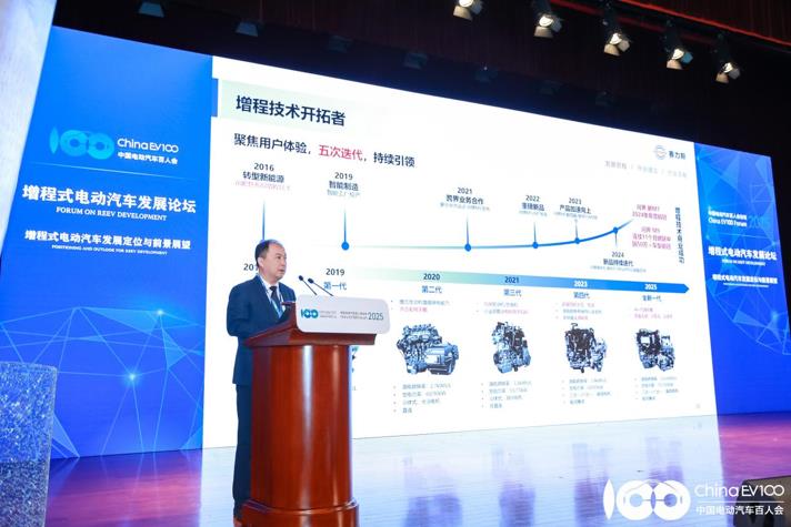 賽力斯超級增程引領新能源出行體驗升級