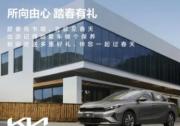 到店即享32項免費檢測 悅達起亞2025春季售后關懷活動開啟在即