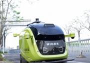 蘇州金龍無人清掃車開啟城市清潔“智”時代