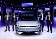 AUDI攜手奧迪E5 Sportback驚艷亮相上海車展，引領豪華出行潮流