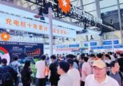 星星充電閃耀上海充換電展！全場景解決方案開啟綠色能源新篇章