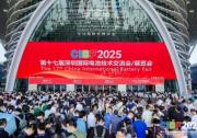 CIBF2025全球新能源盛會啟幕 共筑低碳未來新圖景