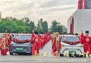 凱翼汽車攜手52對新人共赴長江之戀，見證宜賓城市之美