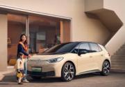 上汽大眾ID3 品質純電格調之選，限時一口價11.99萬起