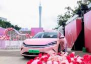 “秦”定520，秦L EV點亮全國多處地標告白用戶！