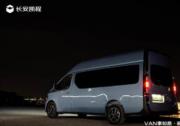 無人機表演震撼登場 長安凱程V919開啟