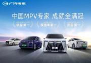 2025 必看新車！傳祺向往重磅車型陸續(xù)上新