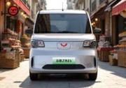 五菱之光EV 305km長續(xù)航開啟預(yù)訂 下訂1000抵3000