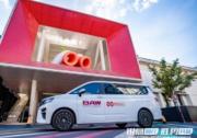 BAW北汽制造與易同出行深度合作 開啟定制客運戰略合作新篇章